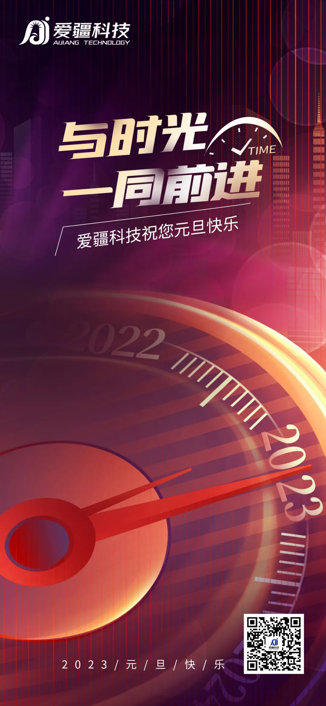 1673231062606888.jpg 圖片6.jpg